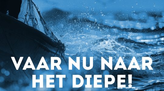 Lustrumeditie conferentie Missionaire Parochie